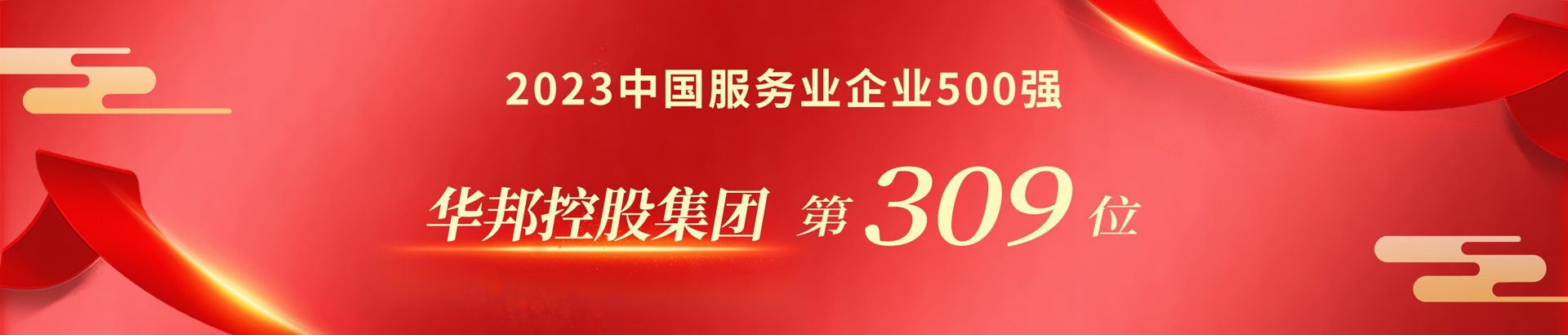 三亿体育(中国)股份有限公司控股核心业务展示 